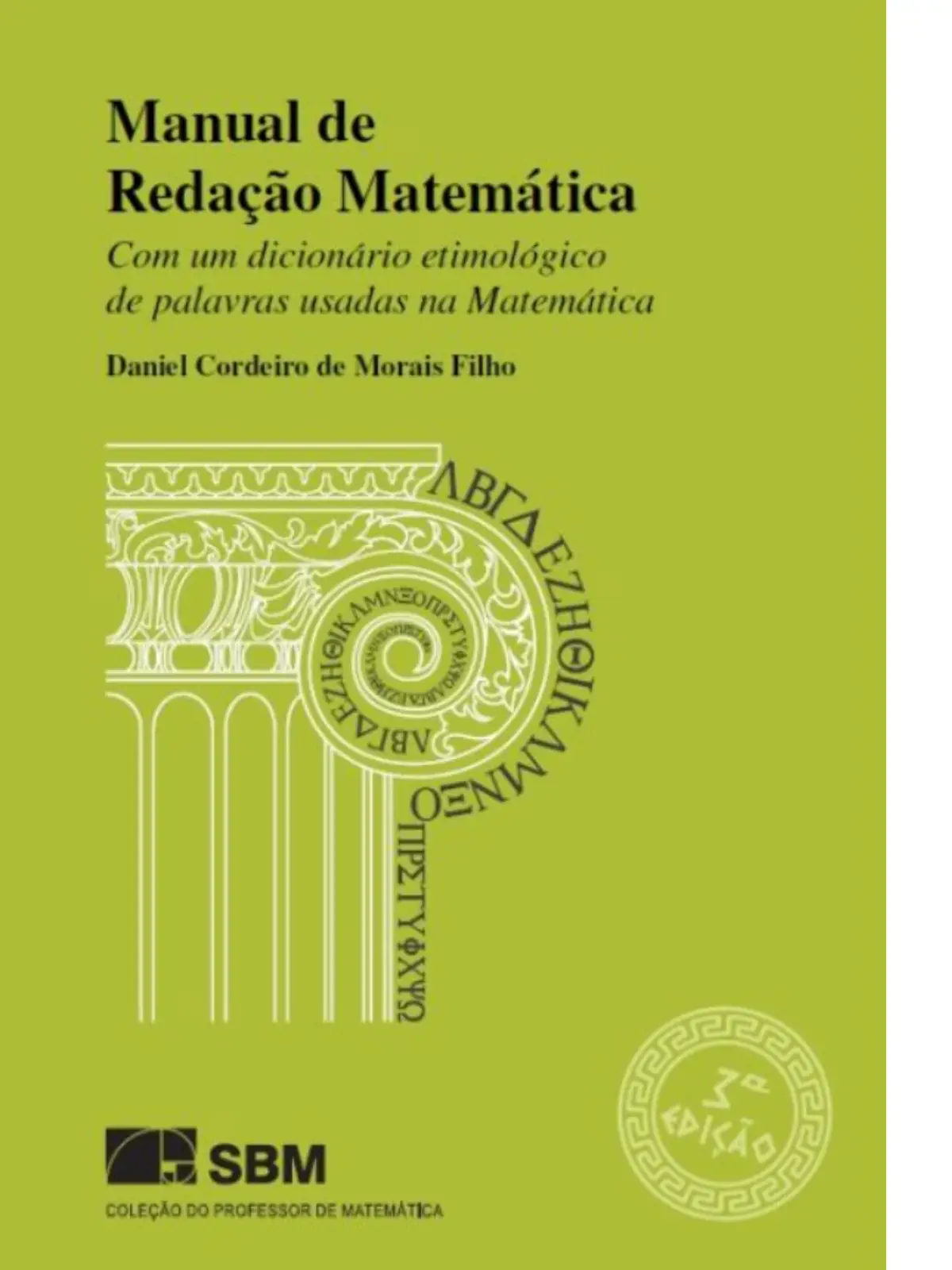 Capa do livro Manual de Redação Matemática
